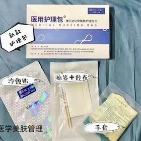 博乐达专业线7g（最新日期）刮码