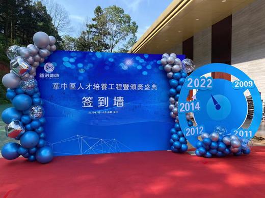 企业布置K款 商品图1