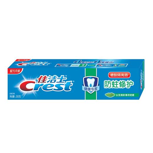清扬/多芬/蜂花/云南三七/云南白药/舒肤佳/花王（进口）/洁丽雅/汰渍/3M/个人护理/十件套 商品图7