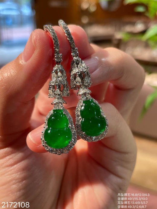 高冰老坑帝王绿葫芦套装【2172108】具体价格微信咨询 商品图7