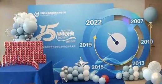 企业布置J款 商品图0