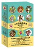 (仓发) 小红龙品格教养成长绘本（全12册）（被美国心理学会誉为“儿童品格成长的好榜样”）/北京联合出版公司/斯蒂芬·科斯格罗夫/9787559636423 商品缩略图1