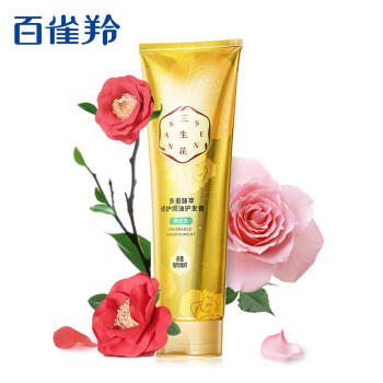 【百雀羚】三生花多重臻萃修护焗油护发膏（焗油宝）280ml 商品图0
