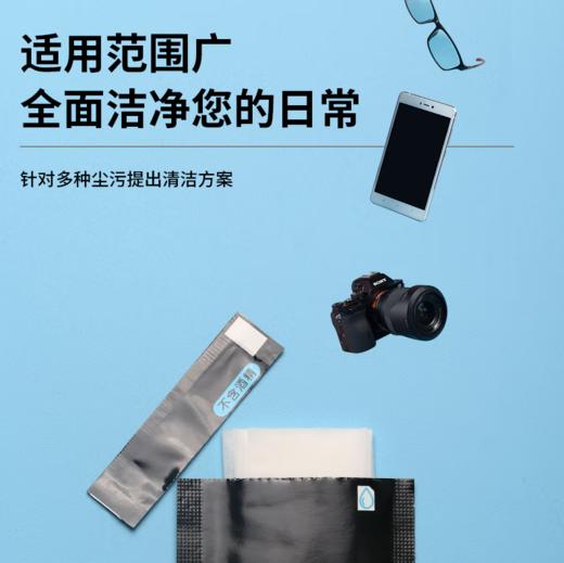 狼族优选丨VSGO相机镜头专用清洁纸  盒装（60P） 商品图3