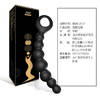 姬欲成人男女用后庭硅胶拉环拉珠肛塞按摩器滚珠扩肛门 商品缩略图1
