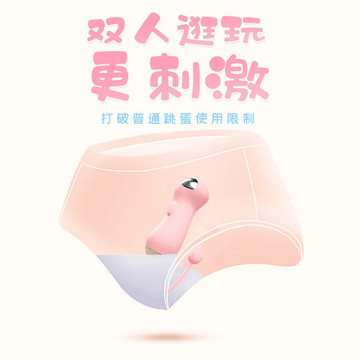 凡乐跳蛋无线遥控小跳蛋情趣女用高潮震动按摩电击跳蛋 商品图2