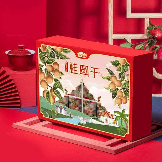 【严选】燕之坊泰国清迈桂圆干礼盒538g（厂家直发） 商品图0