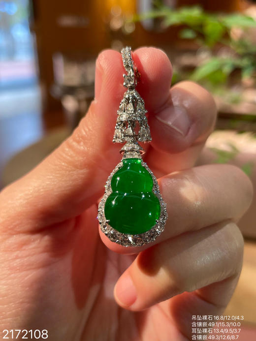 高冰老坑帝王绿葫芦套装【2172108】具体价格微信咨询 商品图8