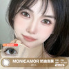 MONICAMOR / 奶油泡芙 / 美瞳年抛 / 2片入 / 14.0mm / 微小扩瞳细边提亮浅系狗狗眼 商品缩略图0