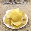 糖姜片22元/斤，11元/半斤 商品缩略图0