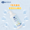 戴可思奶瓶果蔬清洗剂300ml 商品缩略图2
