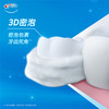 佳洁士/美白3D炫白双效/牙膏/180g 商品缩略图1