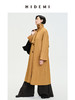 HIDEMI 简约微褶皱设计感廓形风衣 栗子色/黑色 商品缩略图3