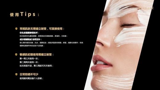 天芮致臻肌钥密集精华 27ml 臻奢润养 立体抗老 商品图3