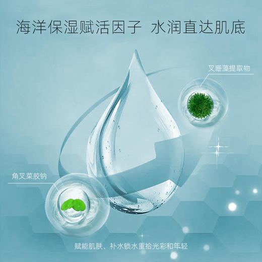天芮新深泽润颜肌能霜 50ml  多维度滋养肌肤，抚平细纹，肌肤愈显年轻。 商品图3