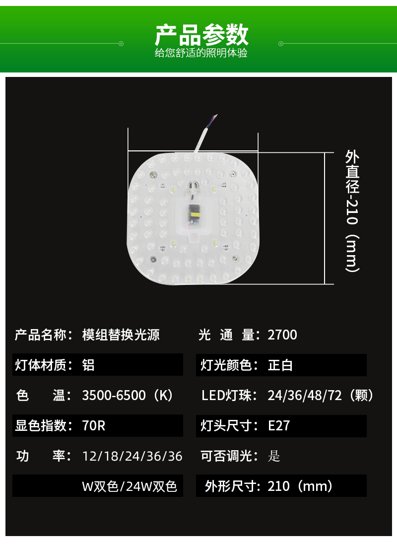 炫彩飞碟灯---副本_14