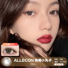 ALLECON / 焦糖小丸子 / 美瞳半年抛 / 2片入 / 14.2mm /  适中扩瞳圆环自然款 商品缩略图0