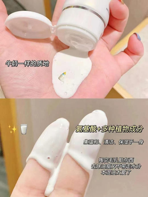 兰蔻极光净澈焕肤氨基酸洗面奶50ml 商品图1