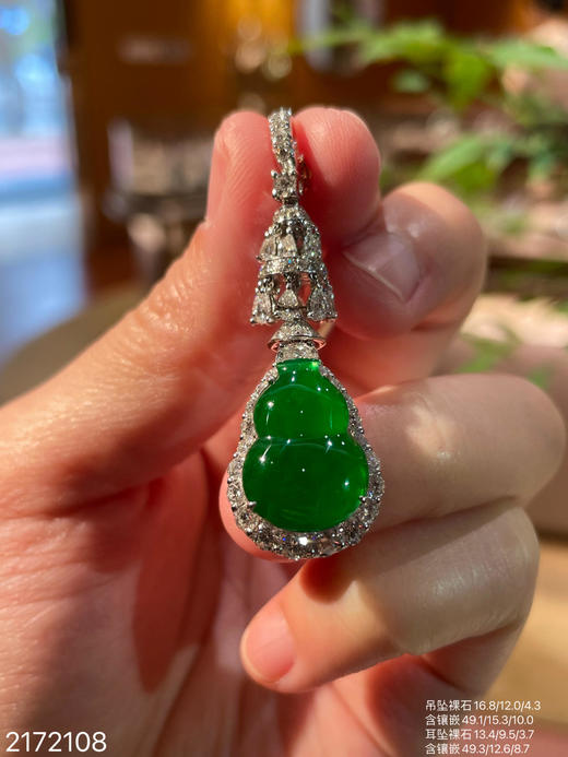 高冰老坑帝王绿葫芦套装【2172108】具体价格微信咨询 商品图6