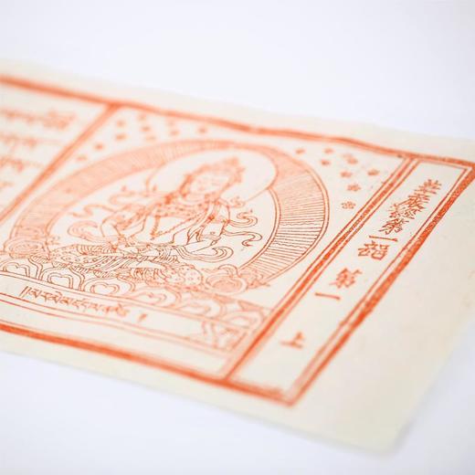 【十现】艺术家丁乙 “十示”个展限量签名版画 商品图1