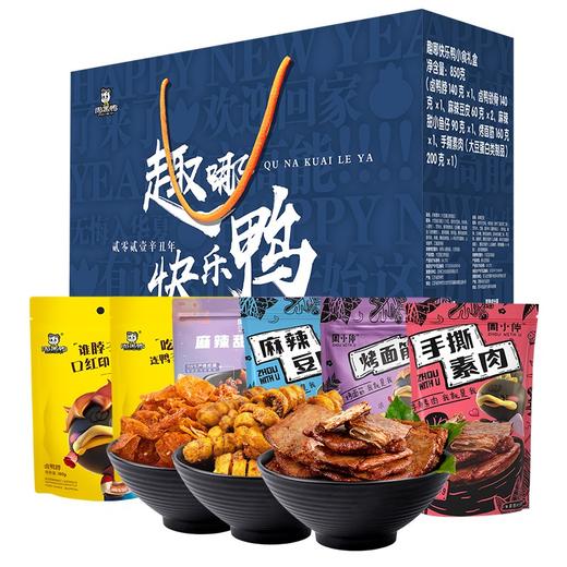 周黑鸭 138型-趣哪快乐鸭850g/箱【YGYL1.0】 商品图0