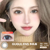 GUGUCON / 牛乳冻 / 美瞳半年抛 / 2片入 / 14.5mm / 适中扩瞳亚麻轻混血 商品缩略图0