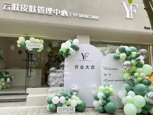 开业布置S款 商品图6