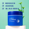 悦肌密$晚安滢润睡眠面膜180g(210987) 商品缩略图2