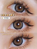 【大直径】Blushgirl-可可卷14.5mm【年抛  0-800度 无525/575】 商品缩略图6