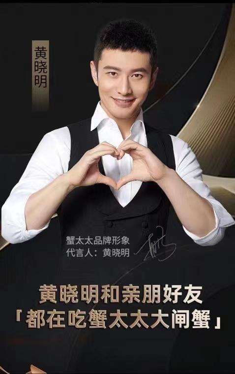 假一罚万！全年保价！【蟹卡】蟹太太大礼券888型/2188型 商品图10