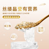 40g规格 溯源即食燕窝，一瓶一码，全程追溯 冷藏后口感更佳 商品缩略图4
