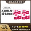 【无忧兼容 | 小蚁定制内存卡】监控专用 | 多规格可选 | 不能用全额退 商品缩略图0