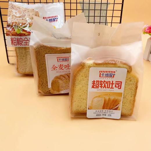 千焙屋吐司面包20元一斤 商品图0