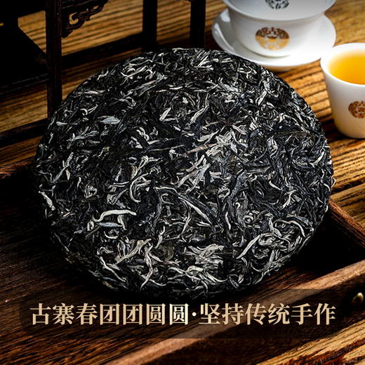 【团团圆圆礼盒装】高端礼盒装云南普洱茶生茶冰岛五寨拼配357g/饼 商品图2