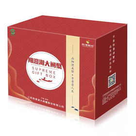 【签收超8小时死蟹不包赔】【48小时内发出，不接受发货时间备注】鲜知臻食*阳澄股份尊品级【LXKG4.0】