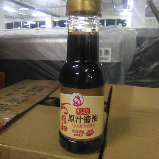 巧媳妇酱油150ml 特级原汁酱油 商品图0