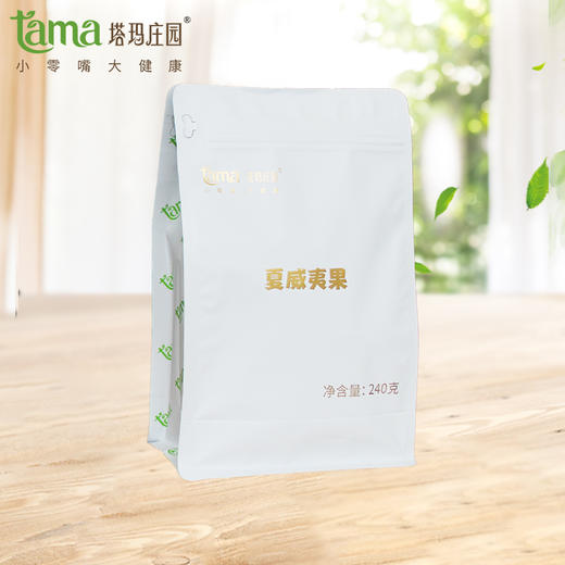 夏威夷果 商品图2