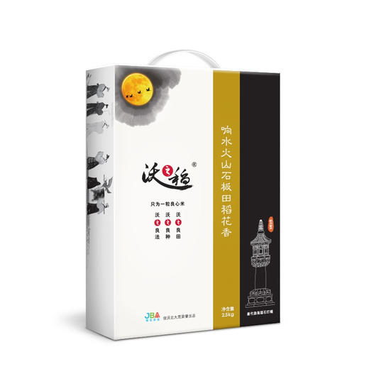 （分两个包裹发货）沃之稻贡享响水火山石板田稻花香(2.5kg纸盒)*2+胡姬花金衣玉食古法花生油5L/桶*1【LXKG4.0】 商品图1