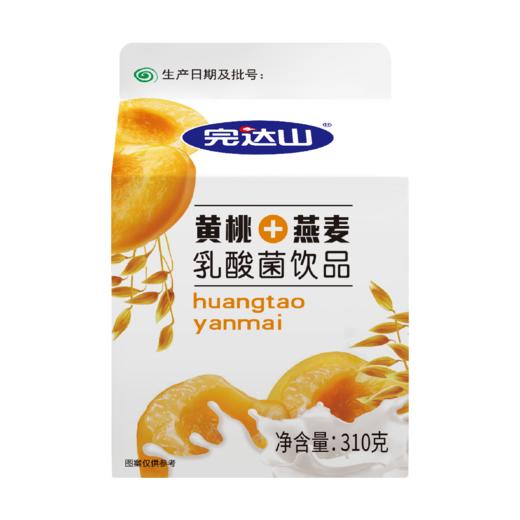 完达山黄桃燕麦酸奶饮品310g*12盒 商品图2