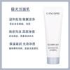 兰蔻极光净澈焕肤氨基酸洗面奶50ml 商品缩略图3