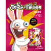 (仓发) 疯狂兔子爆笑漫画书 兔鲨来了 同名动画片央视热播 全球超百万读者 黄渤手办/天地出版社/[法]蒂托姆/9787545556605 商品缩略图1