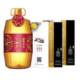 （分两个包裹发货）沃之稻贡享响水火山石板田稻花香(2.5kg纸盒)*2+胡姬花金衣玉食古法花生油5L/桶*1【LXKG4.0】