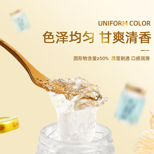 80g规格即食燕窝，一瓶一码，全程溯源，温热，冷藏口感都非常棒 商品图4