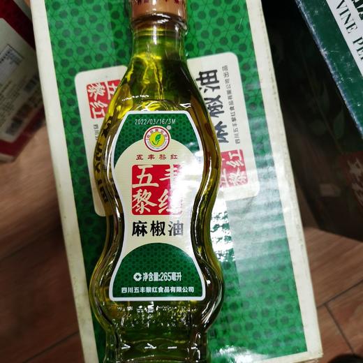 五丰黎红麻椒油265ml 商品图1