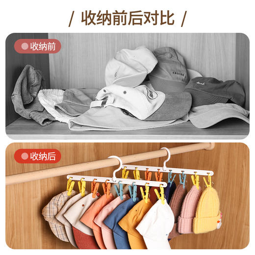 【挂帽子收纳2排】免打孔挂钩多功能置物架 可旋转毛巾夹8个衣帽挂钩 商品图1