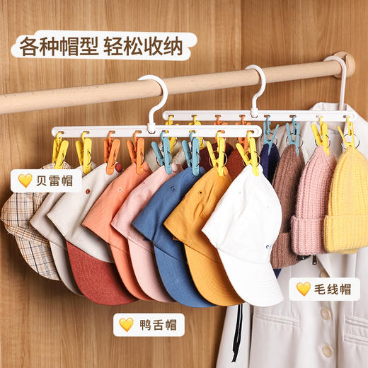 【挂帽子收纳2排】免打孔挂钩多功能置物架 可旋转毛巾夹8个衣帽挂钩 商品图2