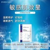 伊芙碧冷敷贴十盒包邮 商品缩略图3