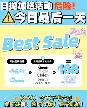 🔗今日推荐 con：Bollycon 琥珀棕 