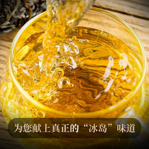【团团圆圆礼盒装】高端礼盒装云南普洱茶生茶冰岛五寨拼配357g/饼 商品图3