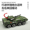 【城市英雄】成真8x8轮式步兵战车 商品缩略图2